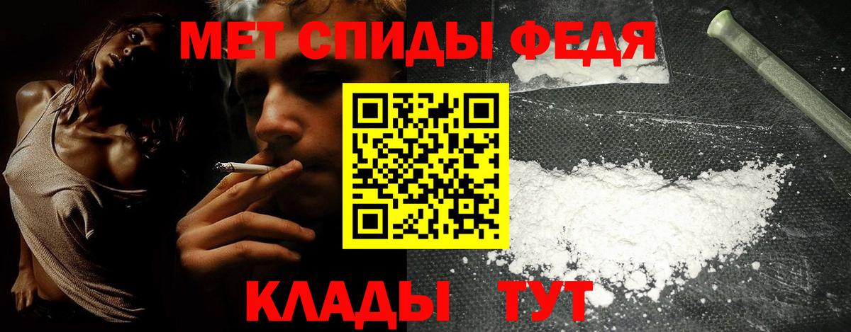 Amphetamine Розовый Михайловск