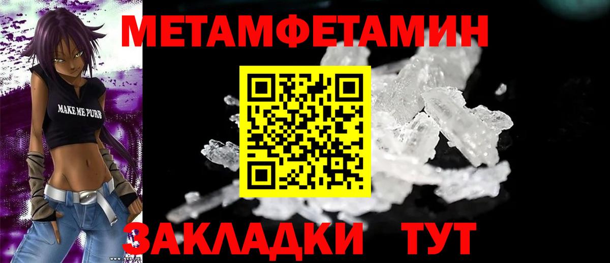 Михайловск  Амфетамин VHQ  АМФ  Вход с VPN 
