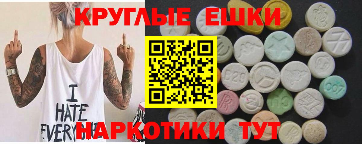 ЭКСТАЗИ mix Михайловск