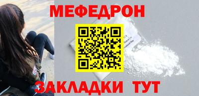 таблы Бузулук