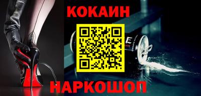 СК Будённовск