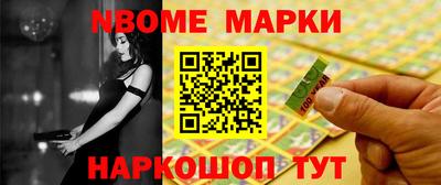 PSILOCYBIN Бугуруслан