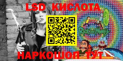 PSILOCYBIN Бугуруслан