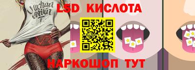 таблы Бузулук