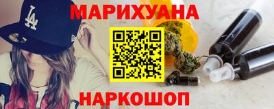 таблы Бузулук