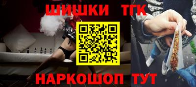 PSILOCYBIN Бугуруслан