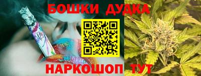 PSILOCYBIN Бугуруслан