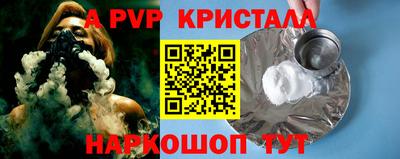таблы Бузулук
