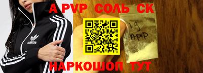 СК Будённовск