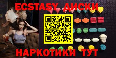 PSILOCYBIN Бугуруслан