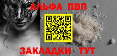 СК Будённовск
