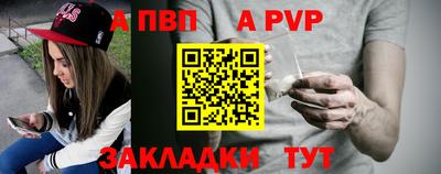 таблы Бузулук