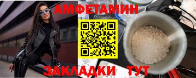 таблы Бузулук