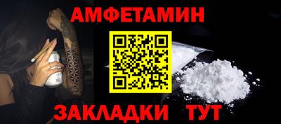 СК Будённовск