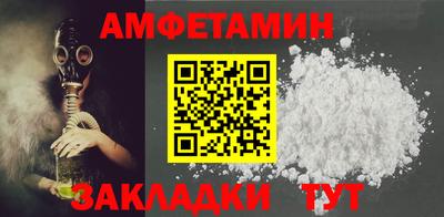 таблы Бузулук