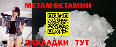 таблы Бузулук