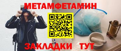СК Будённовск