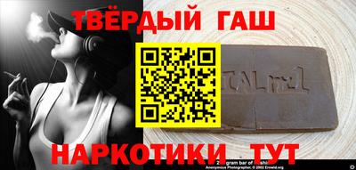 таблы Бузулук