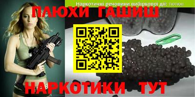 таблы Бузулук