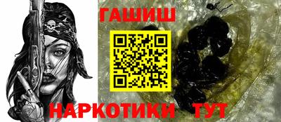 таблы Бузулук