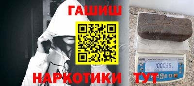 таблы Бузулук