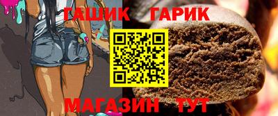 PSILOCYBIN Бугуруслан