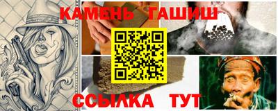 таблы Бузулук