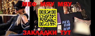 таблы Бузулук