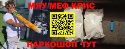 СК Будённовск
