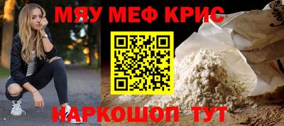 PSILOCYBIN Бугуруслан