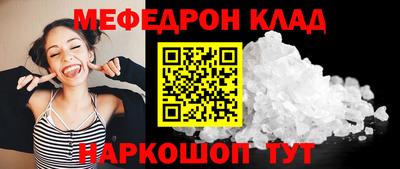 таблы Бузулук