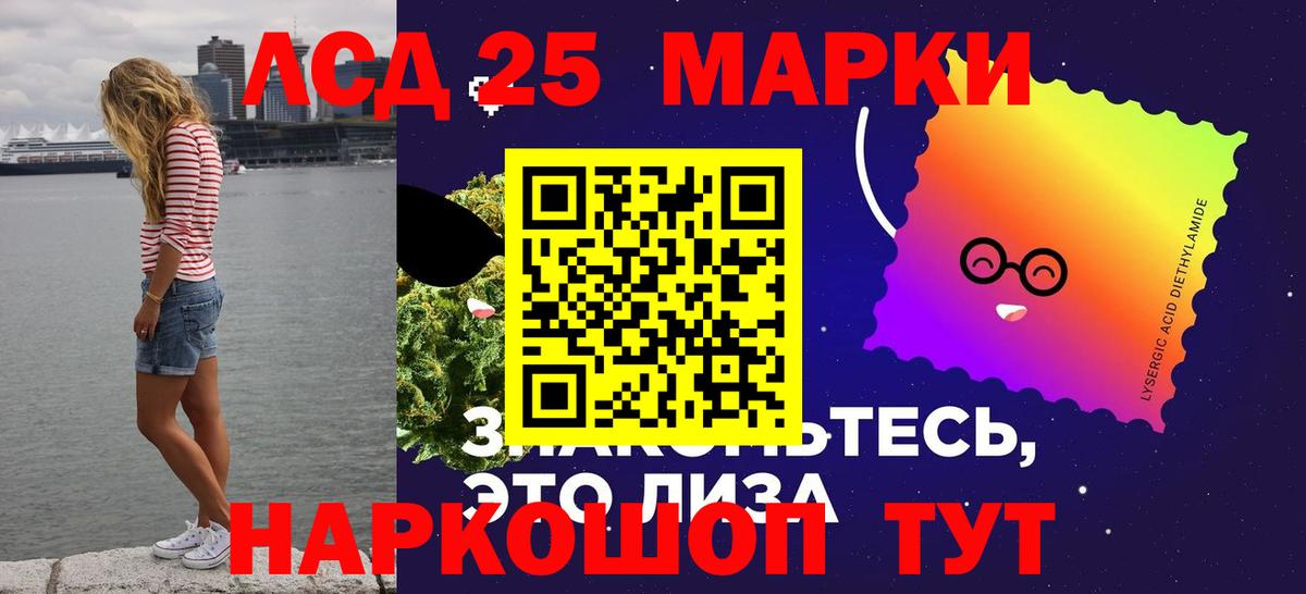 Лсд 25 экстази  ЛСД экстази ecstasy  Вход с VPN  Лсд 25 экстази ecstasy  Михайловск 