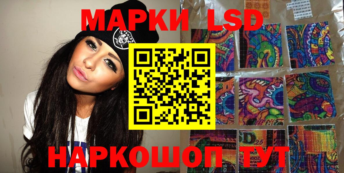 Марки N-bome 1500мкг  Марки N-bome 1500мкг  Марки N-bome  Михайловск  Вход с VPN 