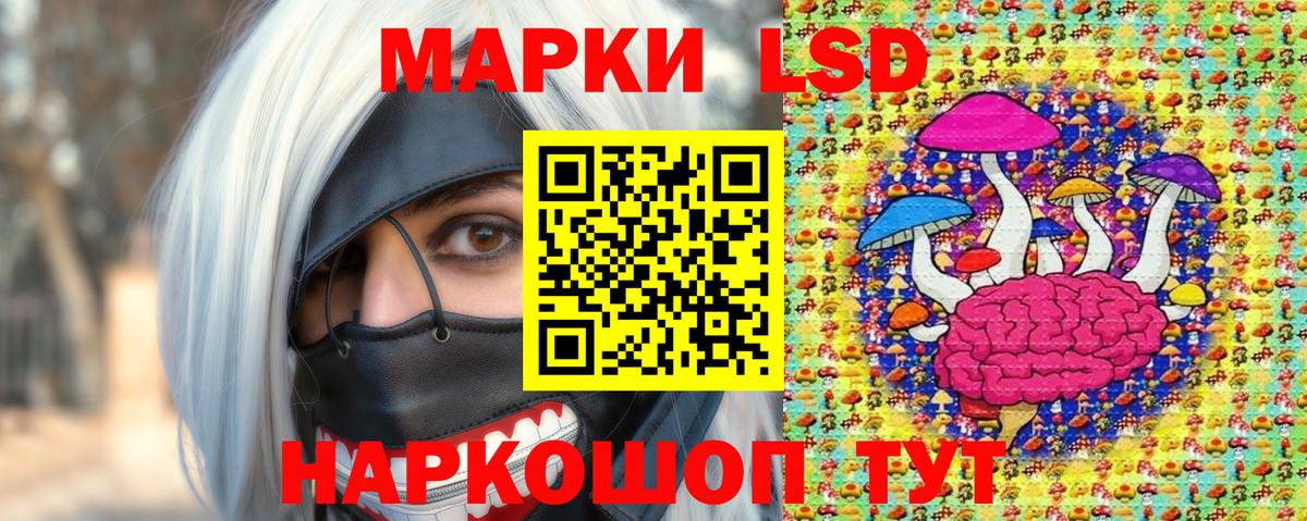 Марки N-bome 1500мкг Михайловск